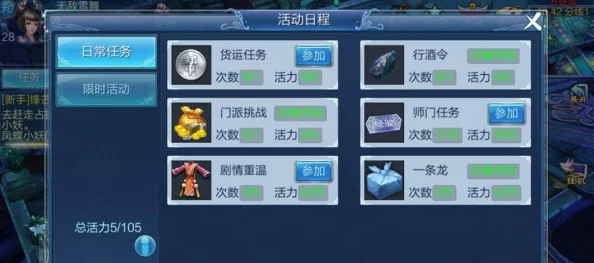 倩女幽魂手游：探索黄金藏宝图，揭秘其蕴含的经验值是否丰厚？