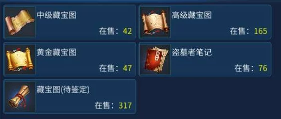 倩女幽魂手游：探索黄金藏宝图，揭秘其蕴含的经验值是否丰厚？