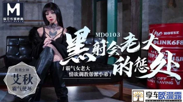 艾秋全集电影免费观看，震撼上线！全网首发，精彩剧情尽在掌握，快来抢先观看！