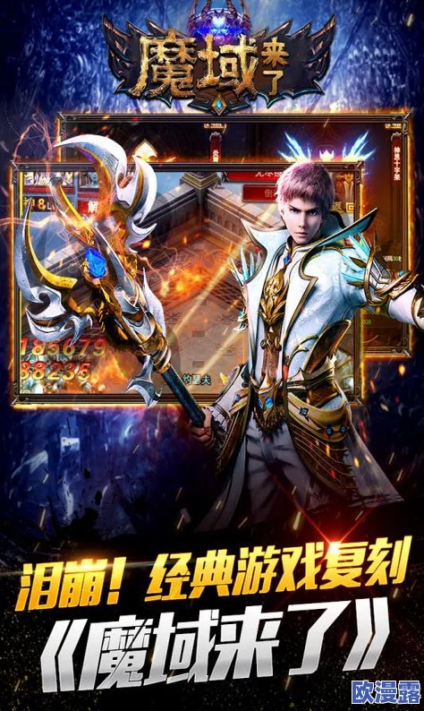 魔域神曲游戏内军团创建全攻略：步骤与技巧详解指南