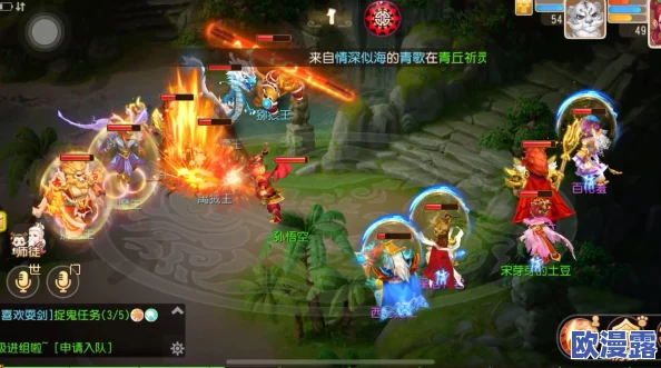 梦幻西游手游赤炎变身卡牛魔王实战效果全面实测解析