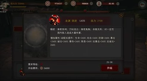 无间狱游戏攻略：快速获得神兵利器的高效技巧与介绍详解