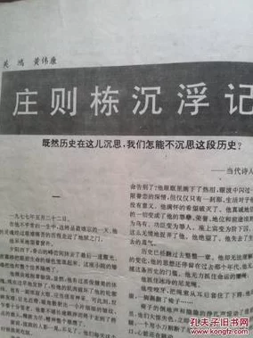 南斯拉夫XXXX性HD极品：探讨其在当代文化中的影响与意义，揭示背后的历史背景与社会反响
