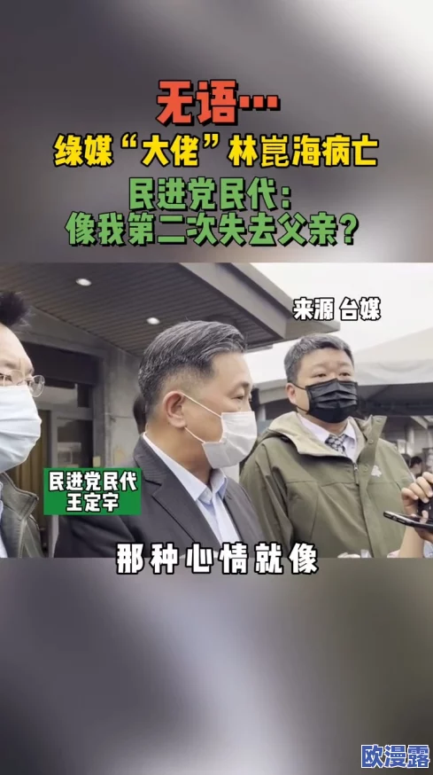 阴沟出水白浆动态图引发热议，网友纷纷围观讨论其背后隐藏的真相与影响！