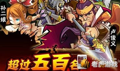 全民水浒深度解析:林冲情缘阵容构建与武将搭配全攻略 全民水浒深度解析:林冲情缘阵容构建与武将搭配全攻略