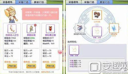 全面解析：天天打波利熔炼值的用途、获取途径及提升策略一览