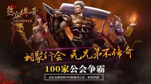 热血传奇手机版：法师顶级装备光耀手镯全面性能与实战点评