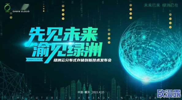 星空传媒发布全新战略计划,致力于推动数字内容创新与全球市场拓展,开启行业新篇章 星空传媒发布全新战略计划,致力于推动数字内容创新与全球市场拓展,开启行业新篇章