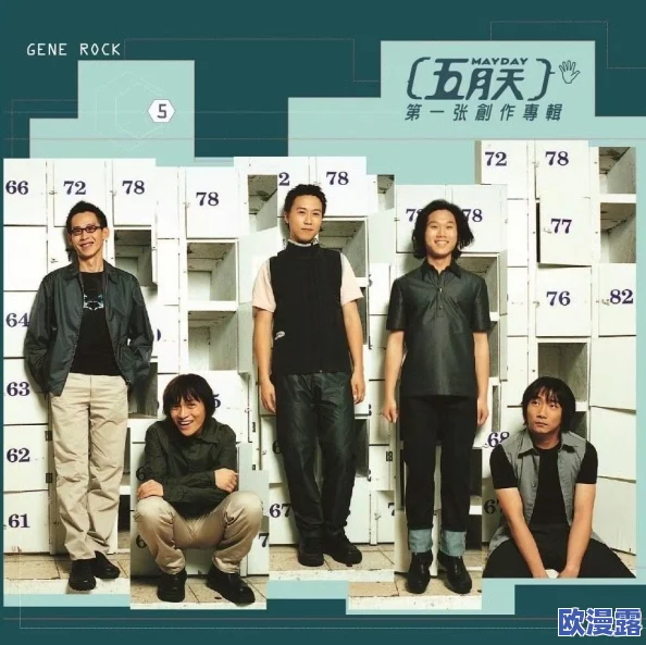 家庭乱小说五月天：当爱情与亲情交织，生活的琐碎与激情碰撞出怎样的火花？
