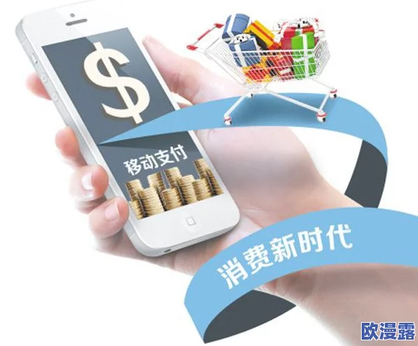 亚洲一卡二卡在线：最新动态揭示了支付行业的创新趋势与未来发展方向，助力跨境交易更加便捷高效