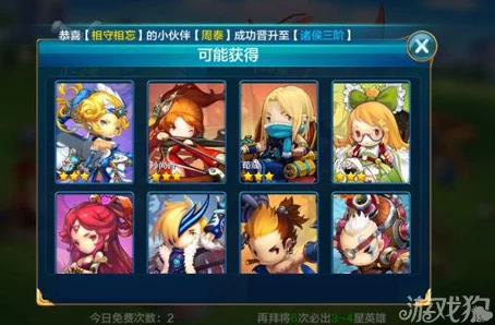 潮爆三国南蛮入侵全面攻略：解锁高效通关技巧与策略