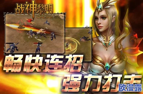 战神黎明全面流程攻略：揭秘斯琳娜角色成长与战斗策略