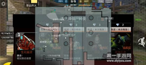 CF手游高手攻略：溜僵尸技巧揭秘，沙鹰飞电横扫失落神庙最在行