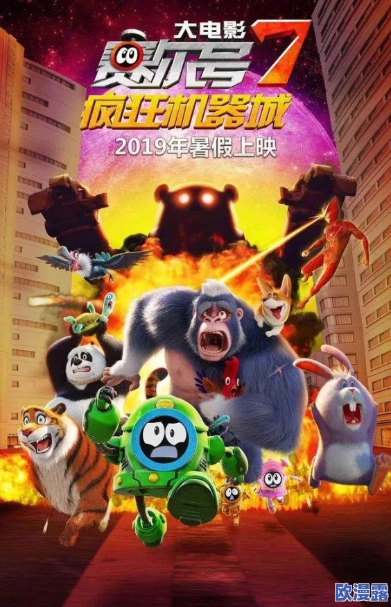 赛尔号手游新手必备：全面玩法教程及快速升级实战技巧指南