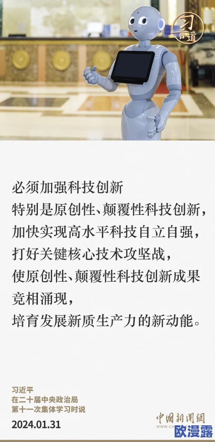 老中医吸咪头排毒:新研究揭示其对身体健康的潜在益处与科学原理分析 老中医吸咪头排毒:新研究揭示其对身体健康的潜在益处与科学原理分析
