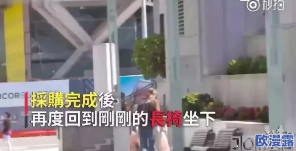私房大神隔墙有眼，惊现神秘监控设备，背后真相令人震惊！
