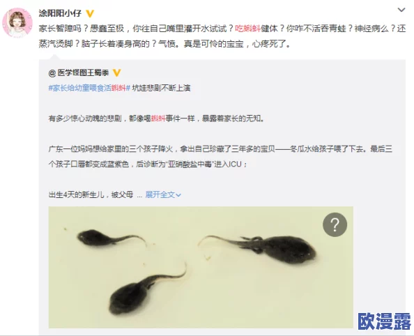 蝌蚪窝视频在线观看:全网热议,惊现神秘视频引发网友疯狂讨论与追捧! 蝌蚪窝视频在线观看:全网热议,惊现神秘视频引发网友疯狂讨论与追捧!