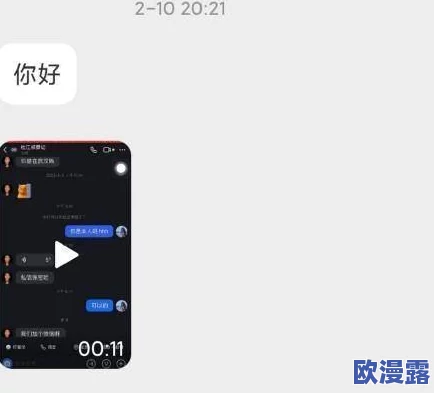 蝌蚪窝视频在线观看:全网热议,惊现神秘视频引发网友疯狂讨论与追捧! 蝌蚪窝视频在线观看:全网热议,惊现神秘视频引发网友疯狂讨论与追捧!