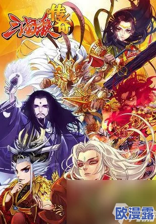 深度解析三国杀传奇五虎上将阵容搭配,揭秘最强战斗组合推荐 深度解析三国杀传奇五虎上将阵容搭配,揭秘最强战斗组合推荐