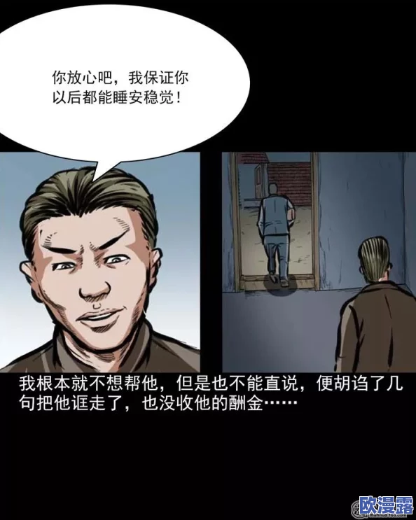 羞羞漫画导演是谁？揭开这位神秘创作者的真实身份与背后故事！