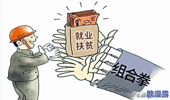 农民工棚户区交易：分析这一现象背后的经济动因与社会影响，揭示其对城市发展的重要性与挑战