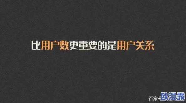 亚洲成在线：最新动态揭示了该平台在用户增长和内容多样性方面的显著提升，未来发展前景广阔