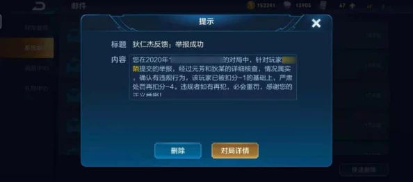 暴走黑料破解版：全新版本上线，新增多种功能与玩法，玩家体验更畅快！