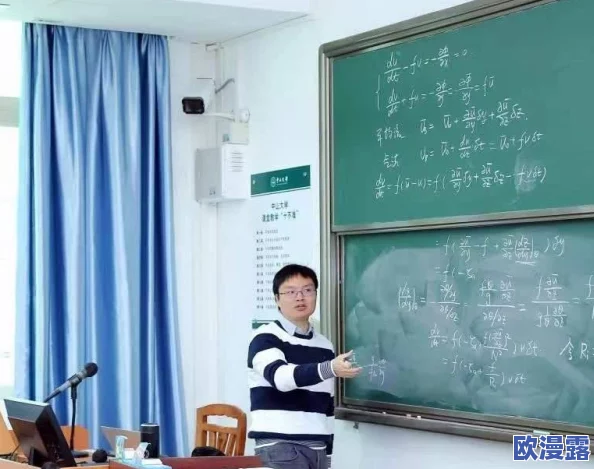 啊老师太深了好大，学生们纷纷表示难以理解，课堂气氛瞬间变得紧张而有趣，引发热议与讨论