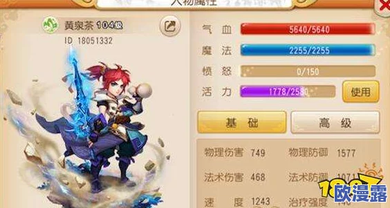 《梦幻西游手游》章鱼王海底军师高难度副本通关全攻略解析