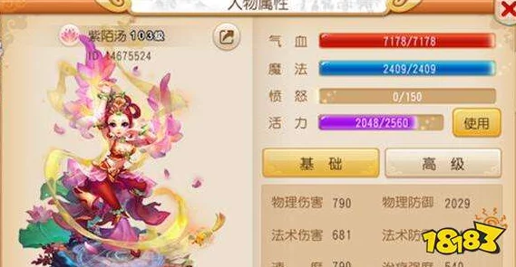 《梦幻西游手游》章鱼王海底军师高难度副本通关全攻略解析