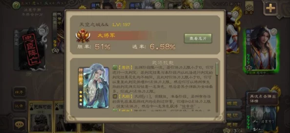 潮爆三国文丑角色评测：强度如何及文丑获得方式详解