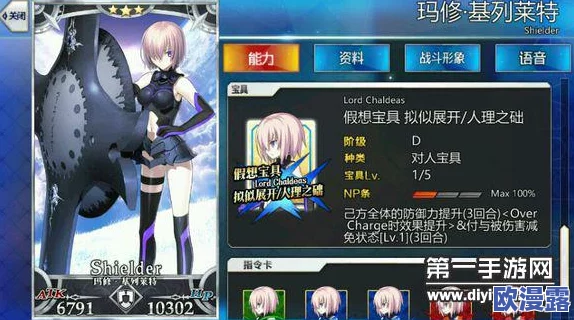 魔剑之刃深度解析:人鱼新娘-艾妲技能特效与战斗应用详解 魔剑之刃深度解析:人鱼新娘-艾妲技能特效与战斗应用详解