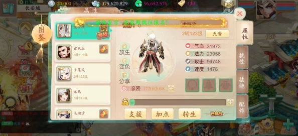 大话西游手游地煞10星强度解析及装备配置要求全面一览