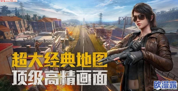 和平精英游戏中信号值的作用及其重要性解析
