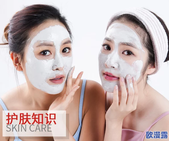 weno一面膜上边一面膜下边：探讨这种双层设计对护肤效果的影响与消费者的使用体验分析
