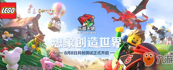 乐高无限游戏中快速获得鱼类资源的高效途径与方法解析