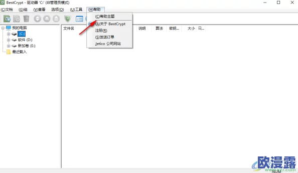 9 1破解版安装2024，最新版本下载教程及注意事项