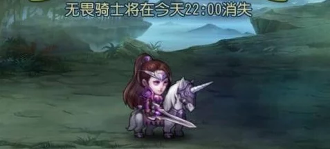 《刀塔传奇》无畏骑士与科学怪人组合，371W高伤通关攻略详解