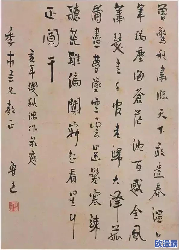 热血传奇手机版深度解析：战士职业王者之戒属性与实战应用分析