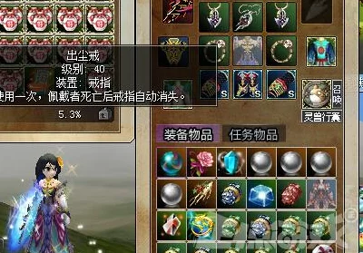 热血传奇手机版深度解析：战士职业王者之戒属性与实战应用分析