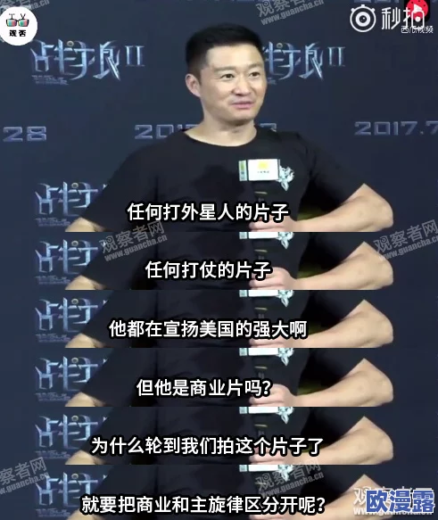 大洋屌AV：最新作品引发热议，网友纷纷讨论其创意与表现力的突破性进展