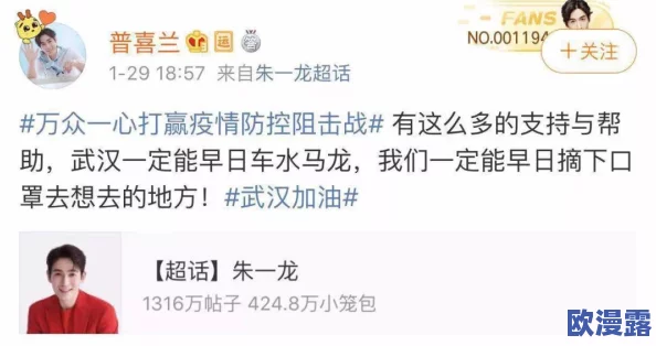 大洋屌AV：最新作品引发热议，网友纷纷讨论其创意与表现力的突破性进展