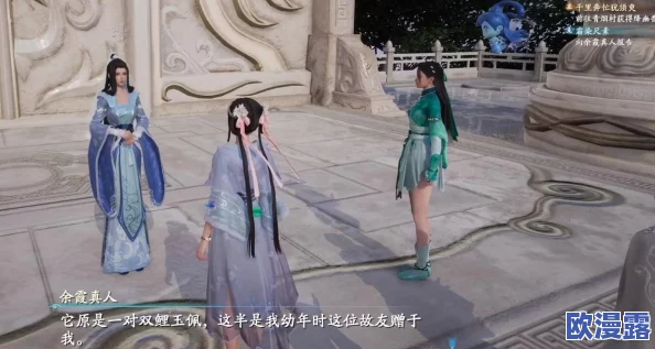 深度解析新仙剑奇侠传手游：灵月宫主角色点评与技能分析
