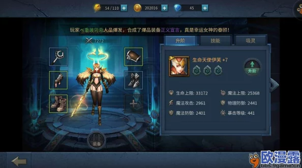 暗黑黎明：详解艾米十五级进阶装备，乱射技能全面升级指南