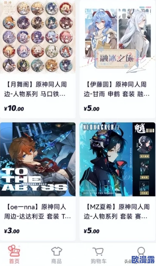达人视频：最新动态揭示创作者如何利用短视频平台提升影响力与收入，吸引更多粉丝关注