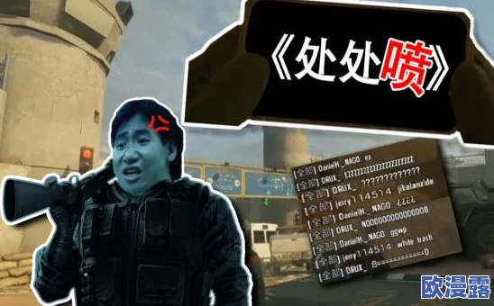 暴躁少女csgo电影