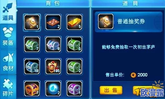 仙剑客栈手游内测资格抢先拿！激活码领取攻略大全
