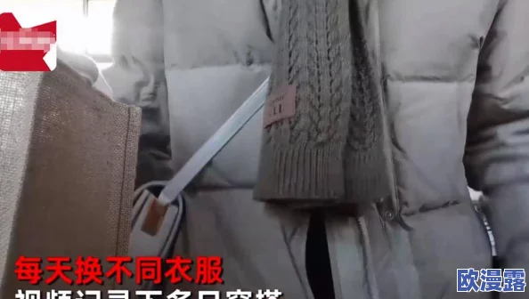 在家里只能穿三角裤的作文引发热议，网友纷纷分享各自的“家居服”趣事与尴尬瞬间！