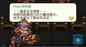 不思议迷宫：强化盖洛斯密码门内高效打法阵容攻略