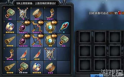 异次元英雄传：全面装备打造攻略，详解武器材料获取途径